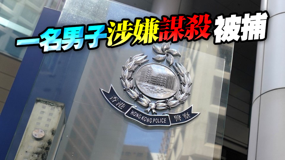 屯門安定邨有單位起火 一名女子有刀傷昏迷送院後不治