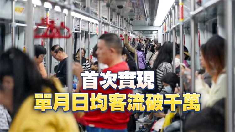 廣州地鐵11月客流量全國第二