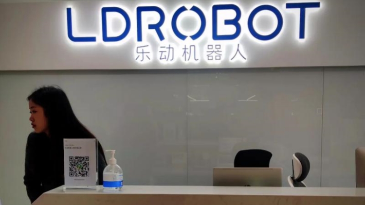 樂動機器人再遞表 擬在港交所主板上市