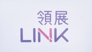 領展資產管理有限公司推出支援措施 助大埔宏福苑火災受影響商戶渡過艱難時期