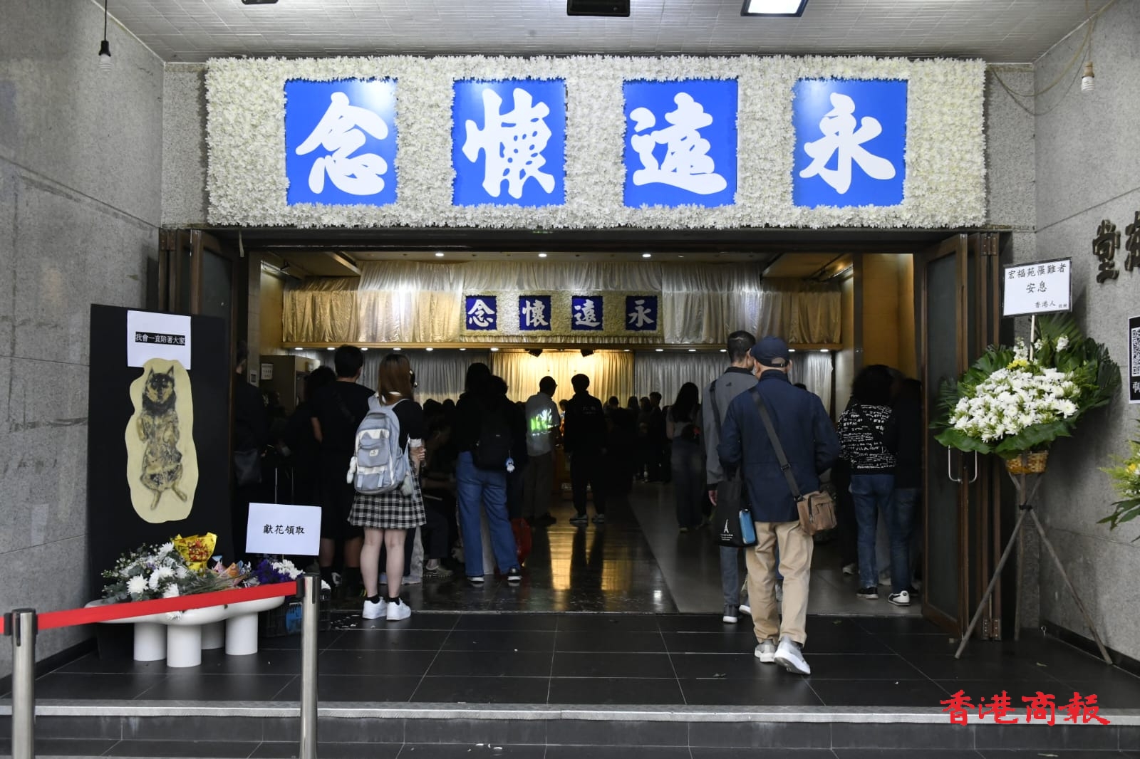 宏福苑大火｜九龍殯儀館在罹難者「頭七」展開公眾悼念活動　陸續有市民學生獻花悼念