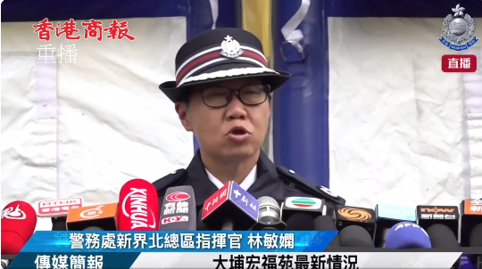 宏福苑大火已致156人遇難  警方以「誤殺」罪逮捕15人