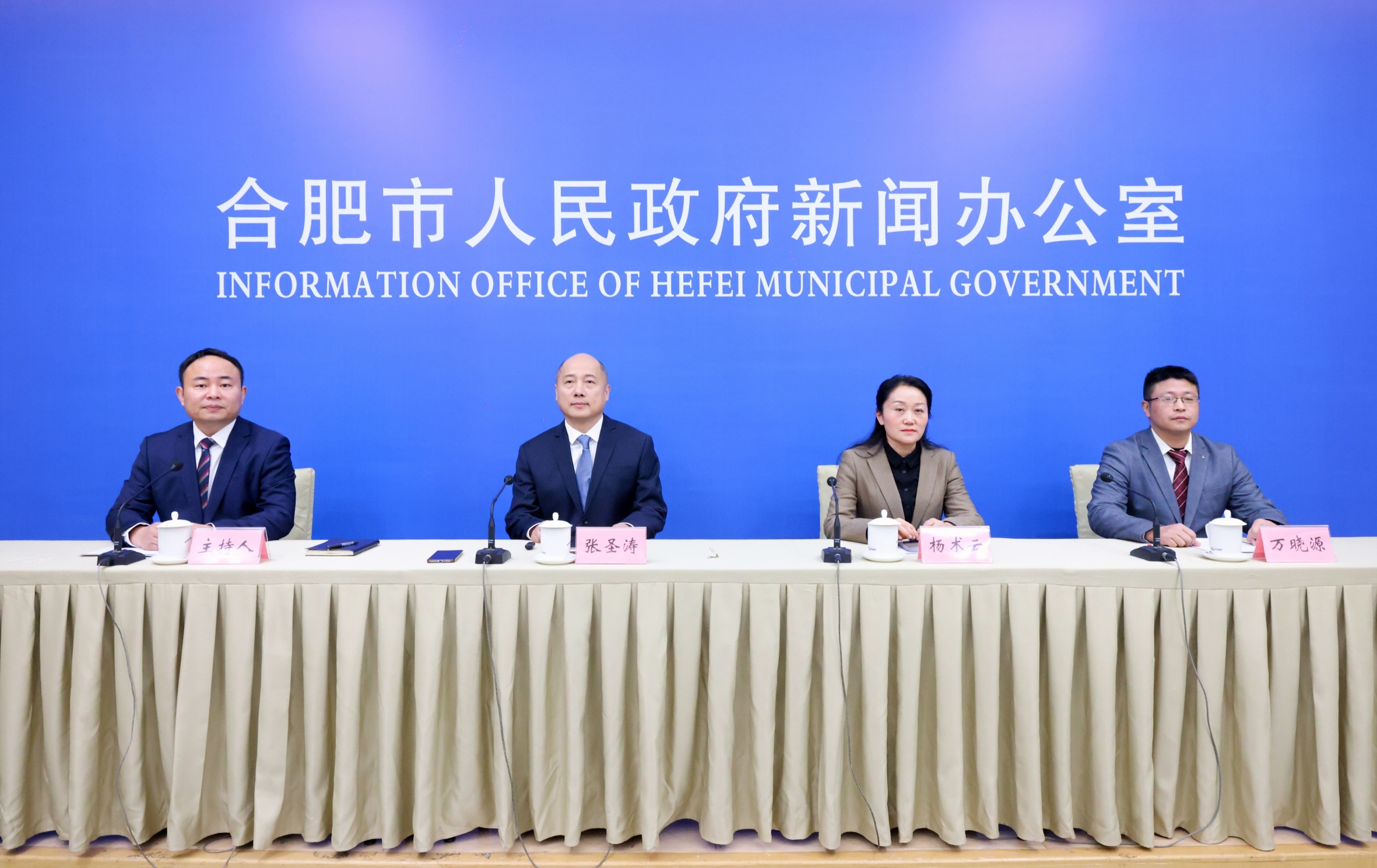 合肥民政「十四五」織密民生網 溫暖千萬家