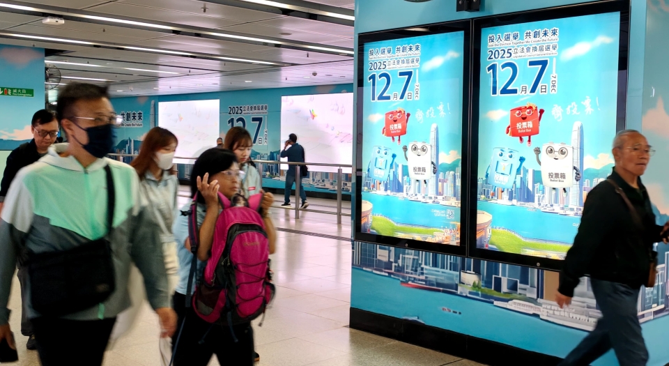 香港再出發大聯盟：支持第八屆立法會選舉如期舉行 呼籲市民積極參與