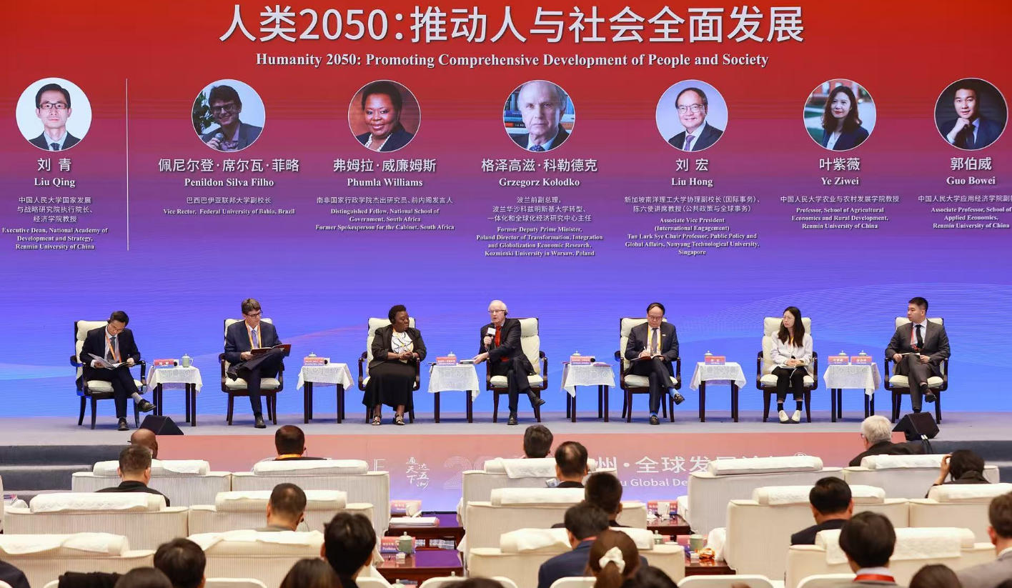 通州對話全球 共繪 「和合共生」 新圖景  2025 通州・全球發展論壇在京舉辦