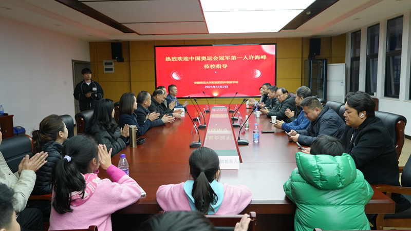 中國奧運金牌第一人許海峰「履新」  出任安徽肥外體育副校長