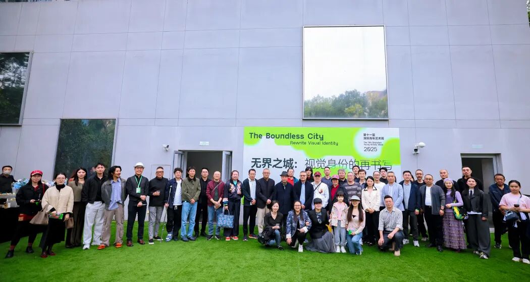 2025年第十一屆深圳青年藝術周盛大開幕