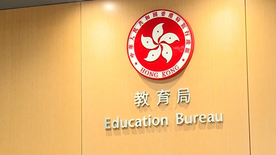 教育局：專上課程電子預先報名平台12·4起接受報名