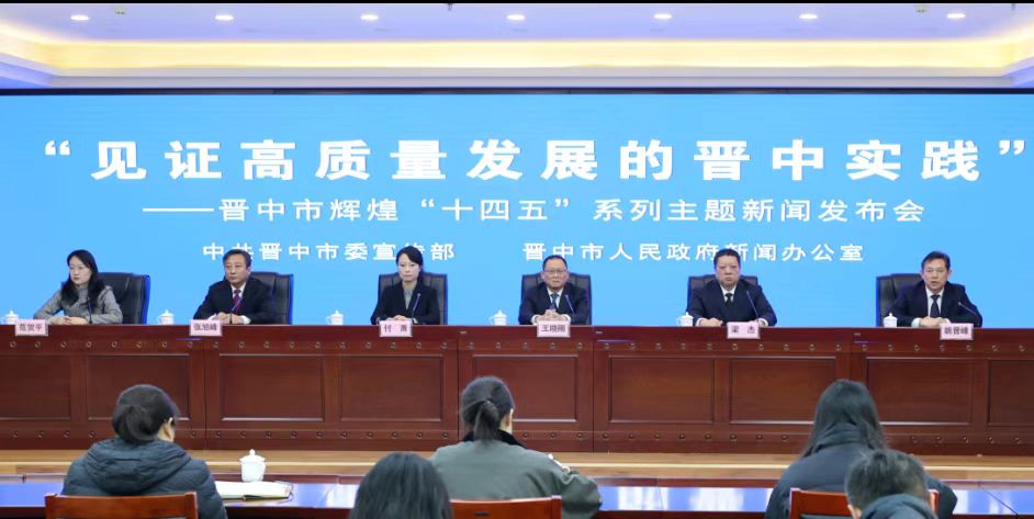 「十四五」輝煌看晉中丨平遙：聚力文旅融合 奏響發展強音