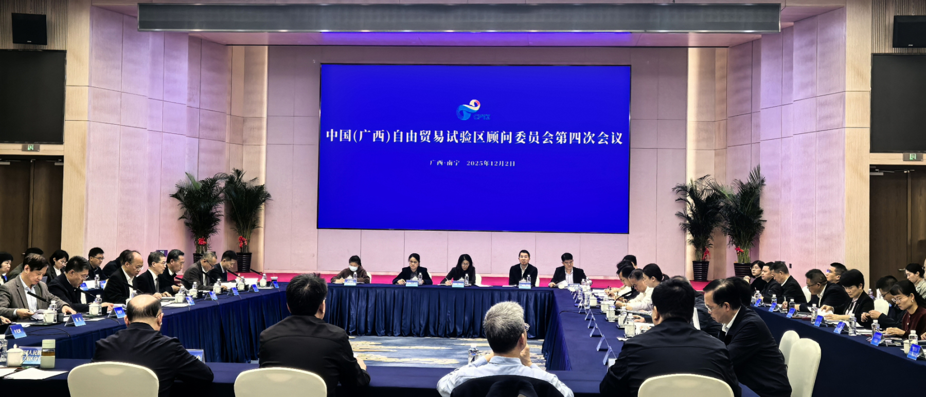 中國（廣西）自貿區顧委會第四次會議聚焦東盟開放與制度創新