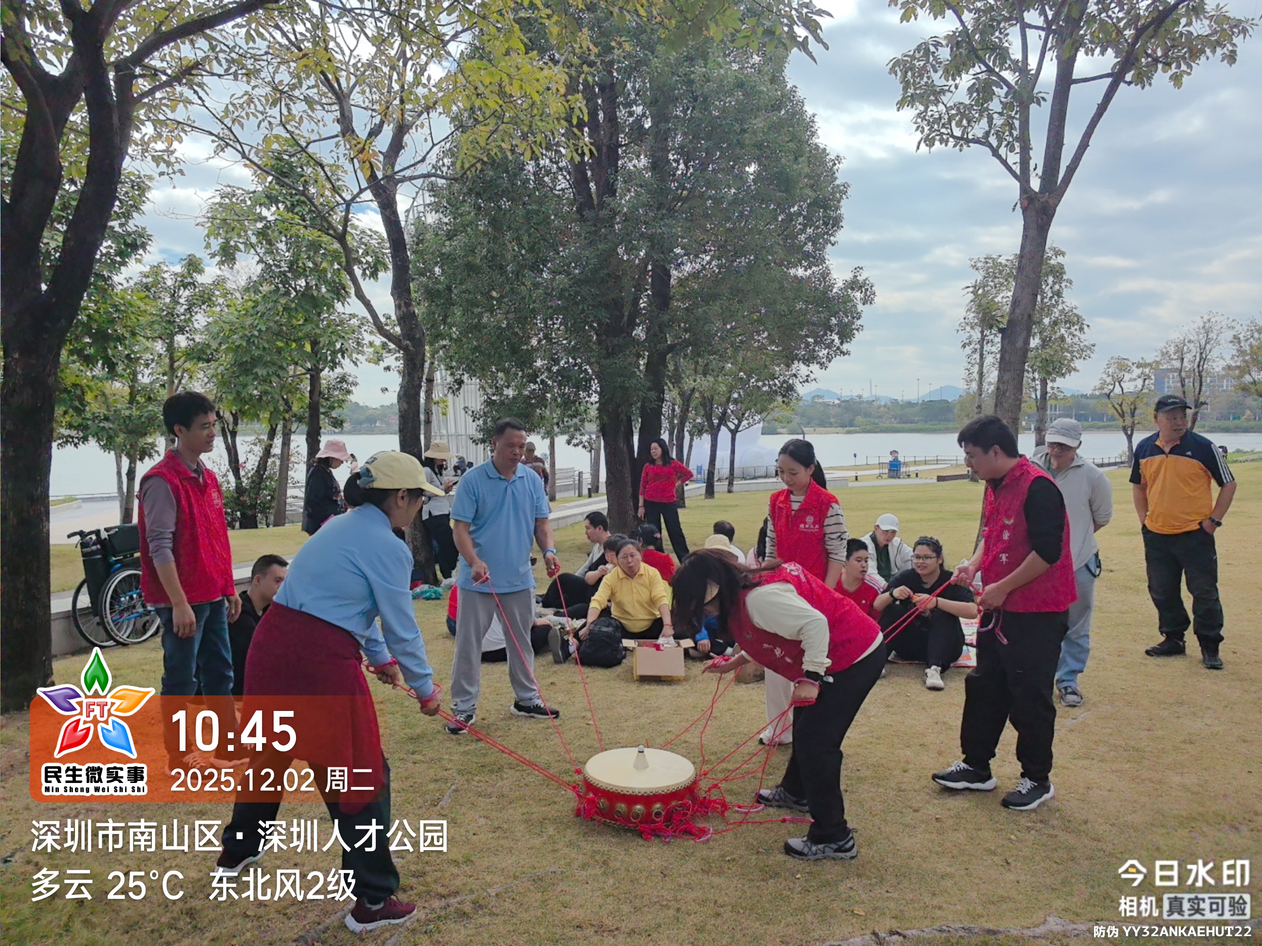深圳新興社區開展「國際殘疾人日」戶外拓展活動