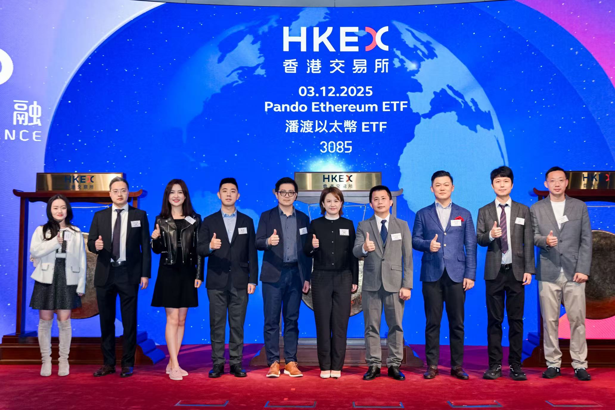 潘渡以太幣ETF首日掛牌升近一成