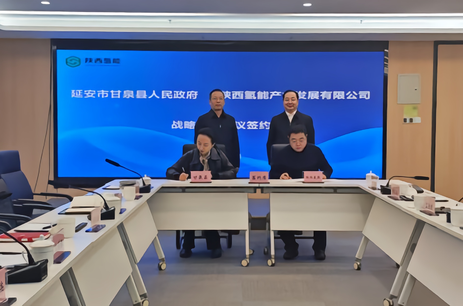 陝西甘泉開展精準招商活動 簽引氫能項目激活發展新動能