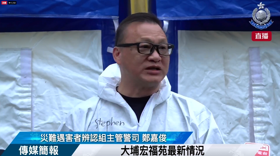 直播回放｜大埔宏福苑最新情況簡報會