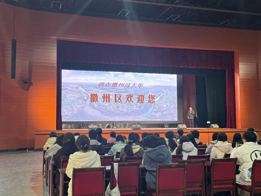 【古徽州新生活】深化地校合作「徽州年味會客廳」高校吸睛