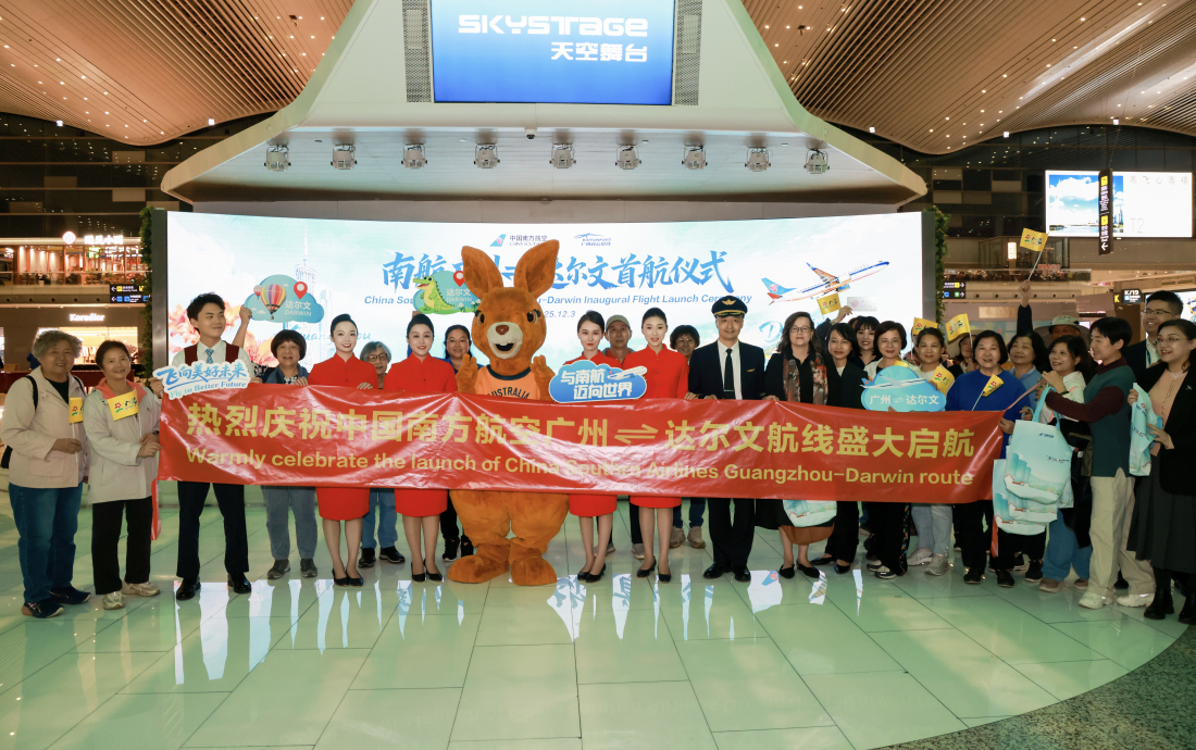 南航廣州-達爾文航線成功首航  六小時直達澳大利亞北部門戶