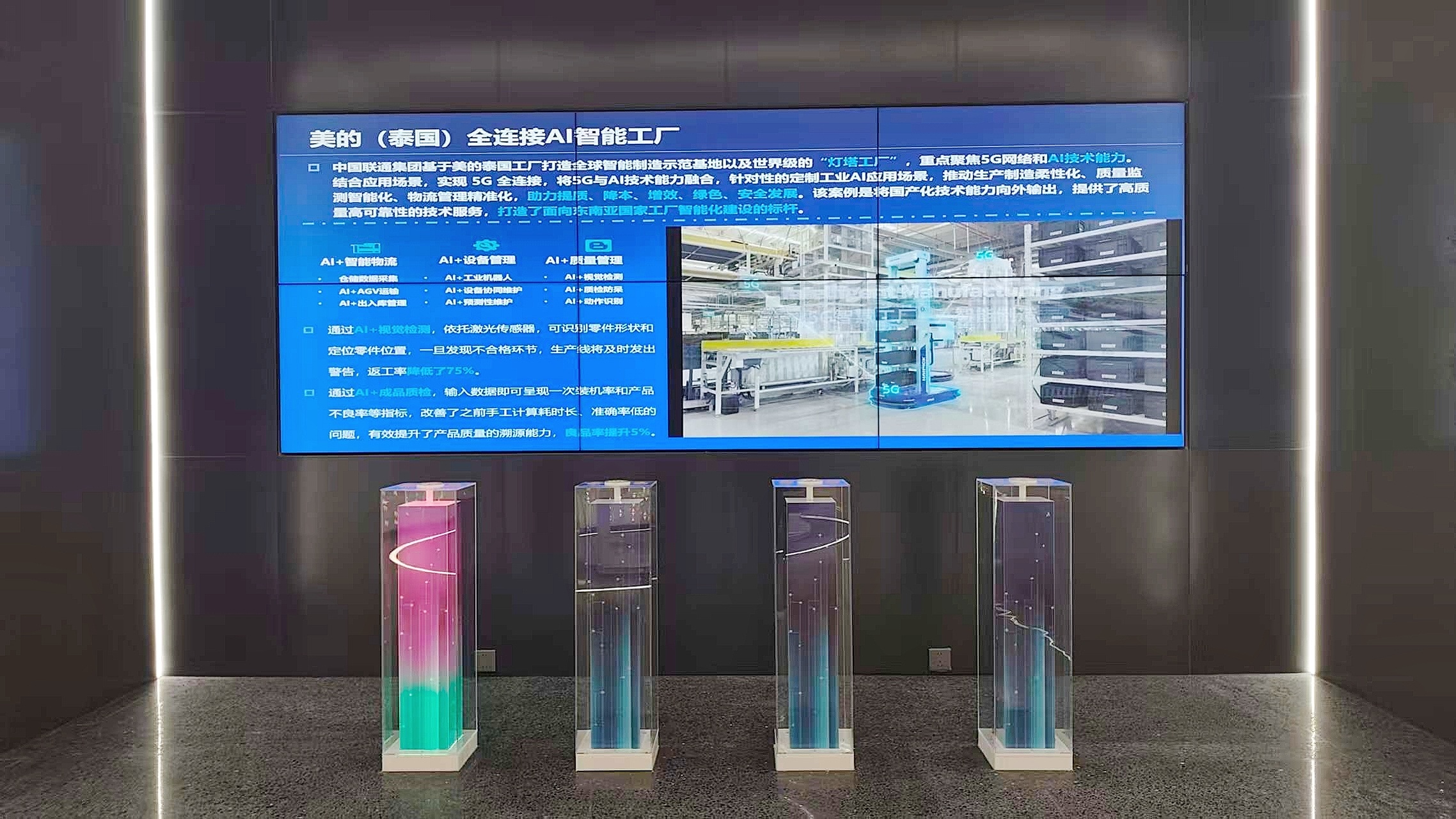 南A中心：快速成長為面向東盟的人工智能產業高地與合作樞紐