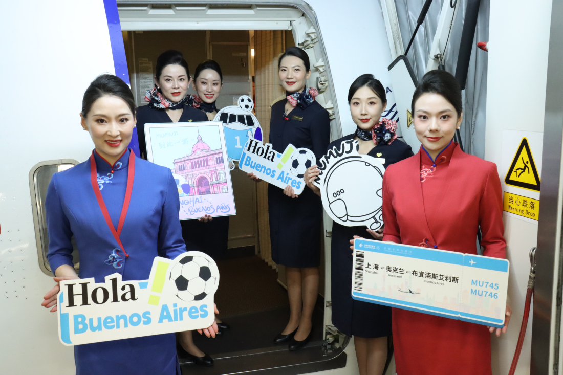 東航「上海—奧克蘭—布宜諾斯艾利斯」航線開通