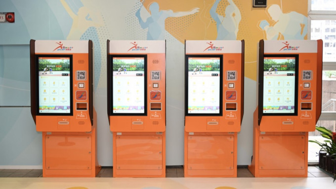 SmartPLAY康體通將進行系統維護 部分時段暫停服務