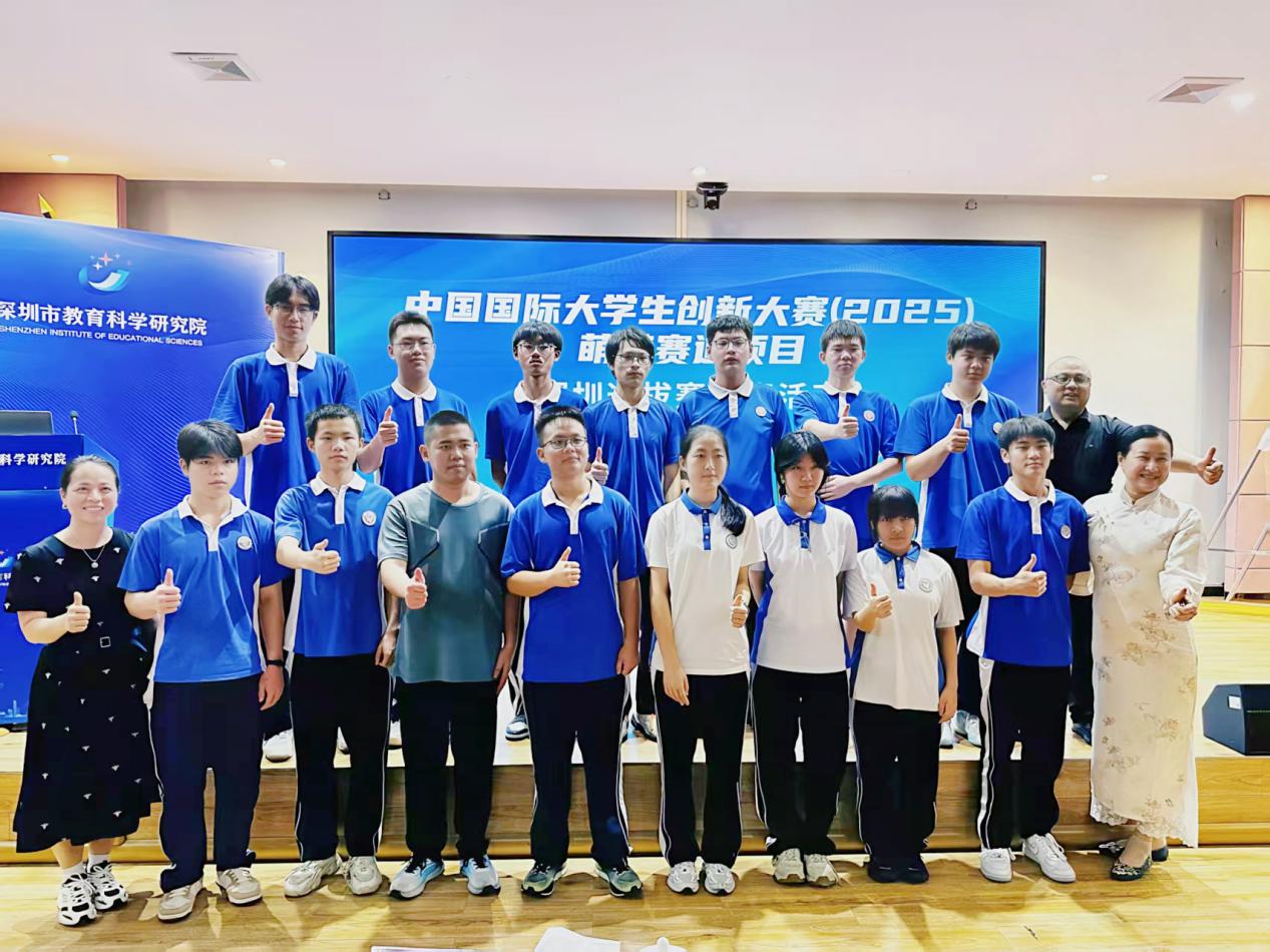 深圳光高在中國國際大學生創新大賽（2025）全國總決賽奪雙金
