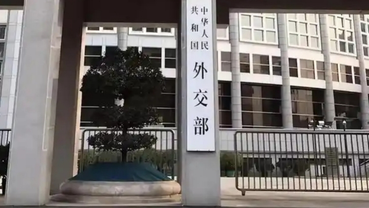 外交部：絕不接受日本首相用「立場沒有變化」來敷衍搪塞