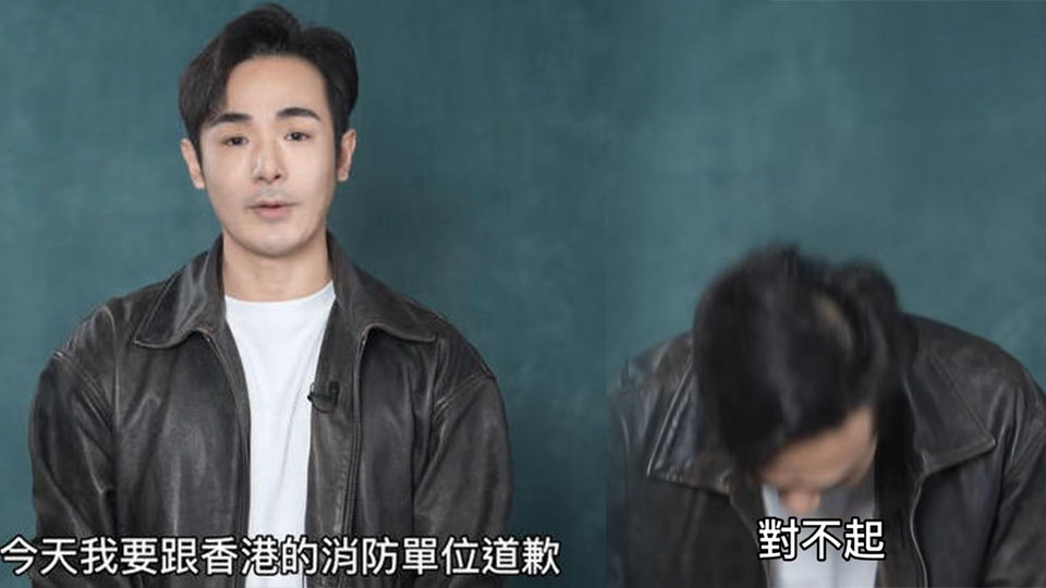 台網紅八炯造謠香港大火「只派一輛消防車」後道歉