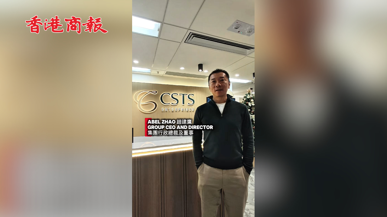 有片丨首家官方香港銷售代理 攜手全旅達 共赴FIFA世界盃