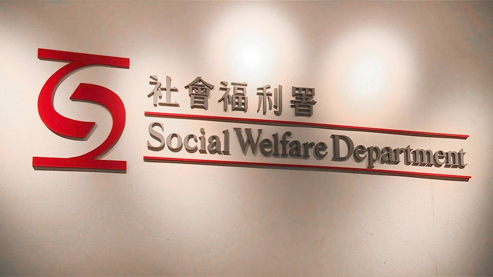 虛假網站聲稱舊社會保障卡即將停用 社署籲市民提高警覺