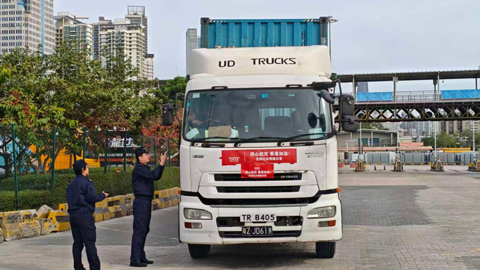深圳海關：超12.9萬件援港救援物資快速通關
