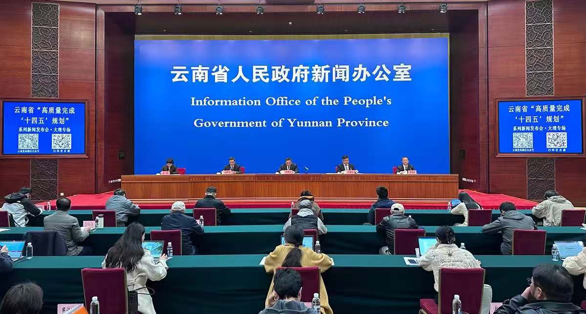 以「大理之問」促「大理之變」 「十四五」中國式現代化大理州「走在前」