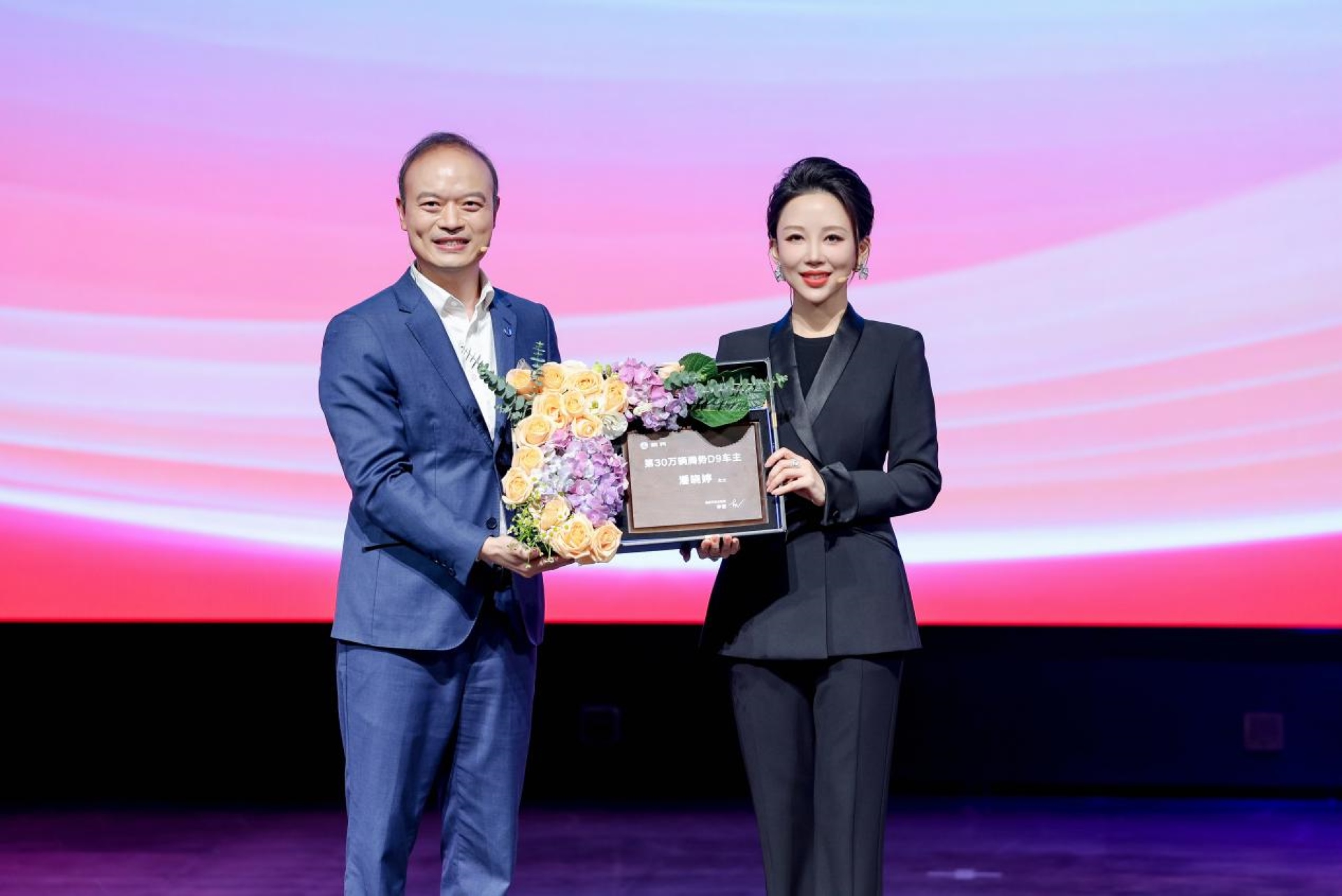 騰勢之夜：「九球天后」潘曉婷成騰勢D9第30萬輛車主