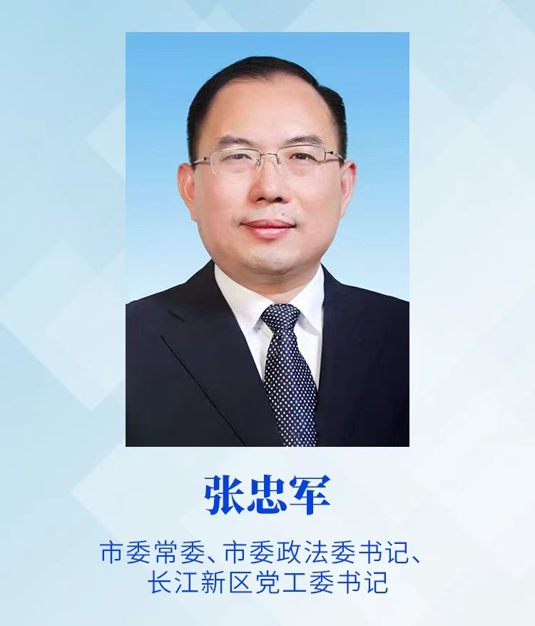 張忠軍：加快建成武漢高質量發展新增長極