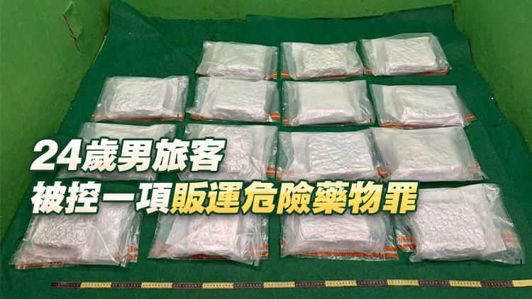 海關機場檢約13公斤懷疑大麻花拘1人 市值約260萬元