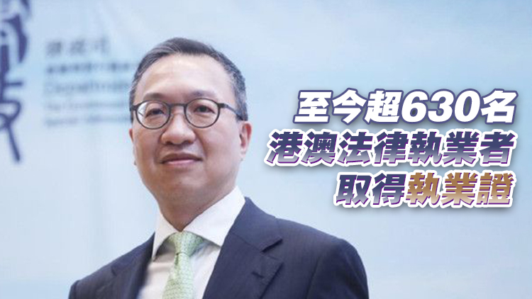 林定國：法律周匯聚本地及國際法律精英 探討創新實踐與國際合作方向