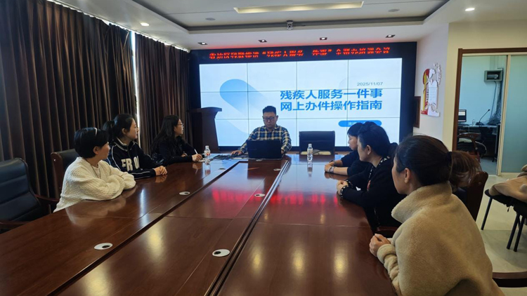 哈市香坊區殘聯：多維服務提質效 創新賦能暖殘心