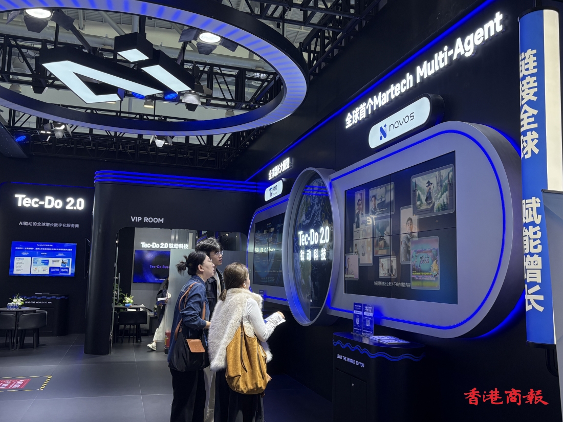 首屆全球智能機械與電子產品博覽會啟幕逾千家企業參展