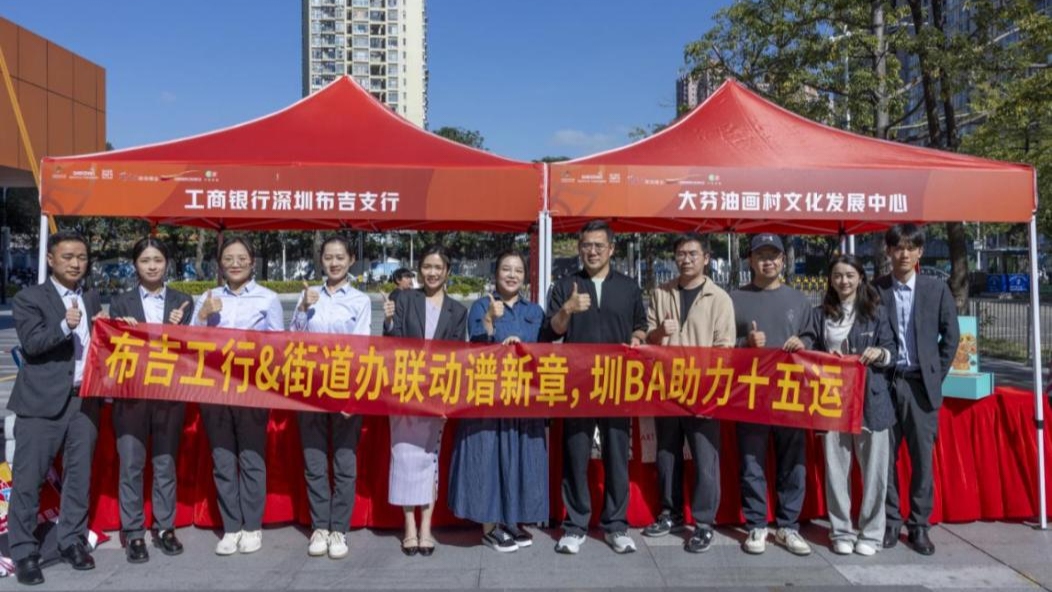 深圳工行攜手布吉街道辦打造「圳BA」籃球聯賽 政銀企聯動點亮美好生活