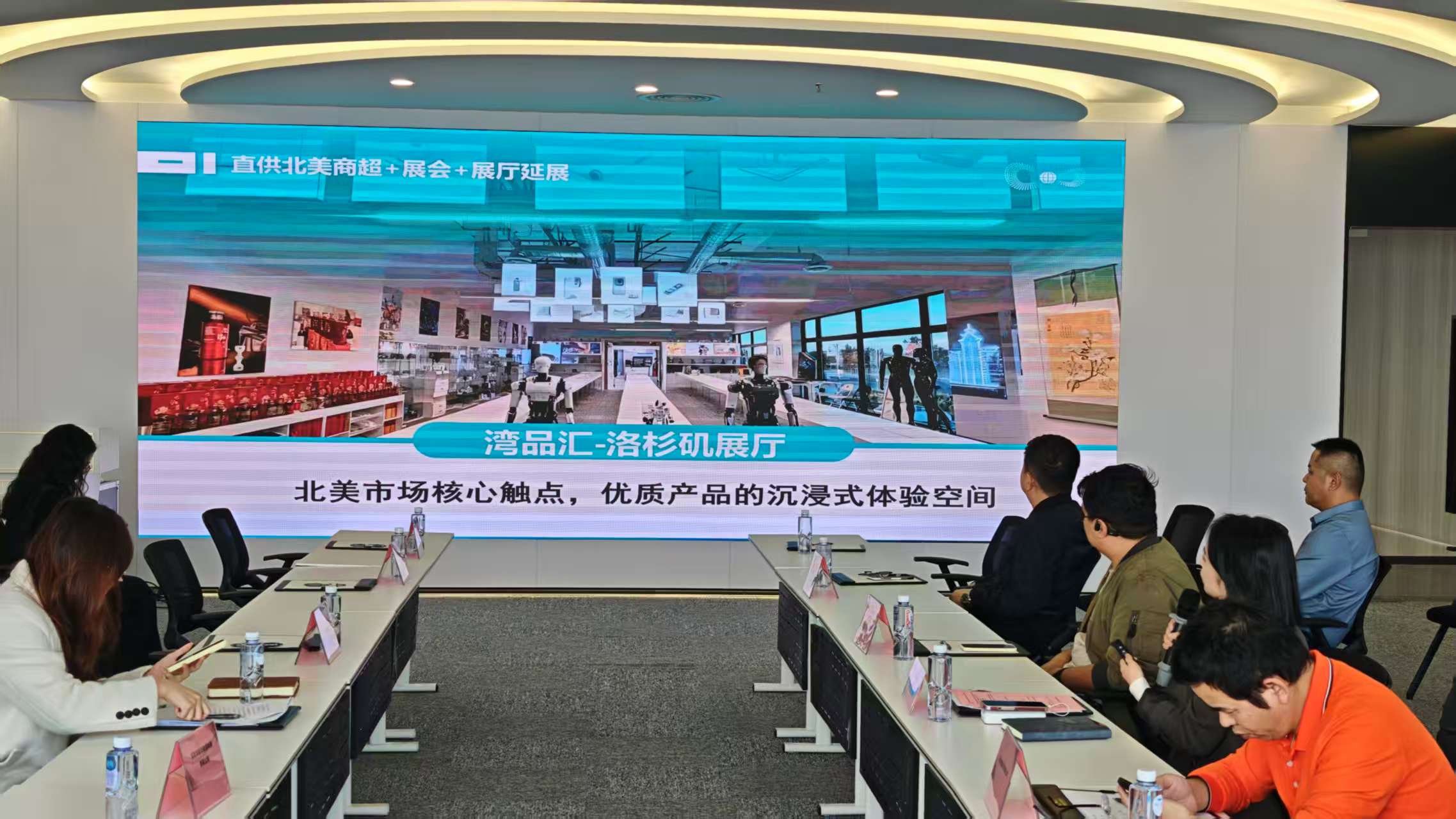 「寶安區企業供需對接會」在深圳灣品匯舉辦