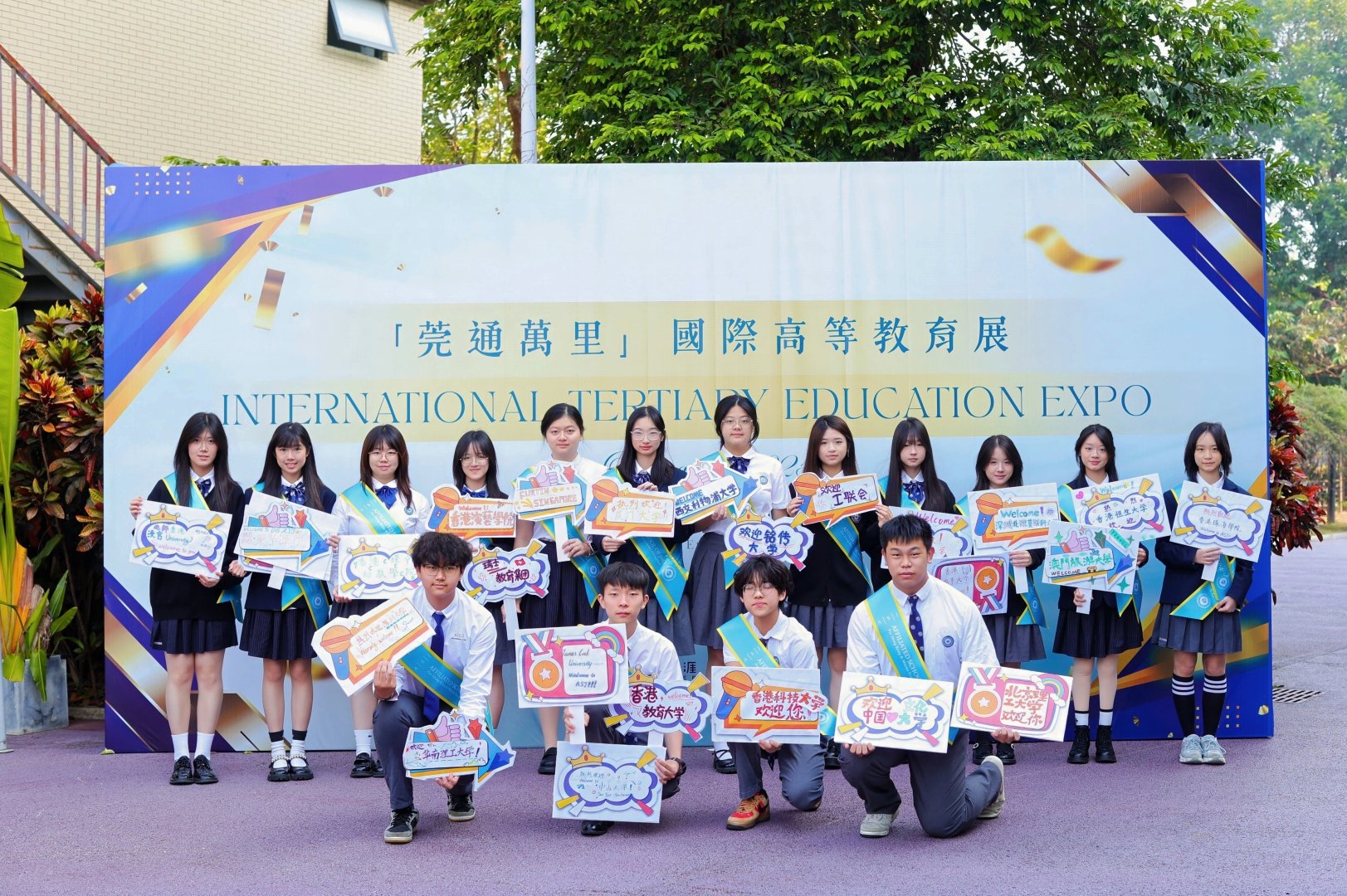 三十多所海內外名校薈萃  2025「莞通萬里」國際高等教育展圓滿舉行