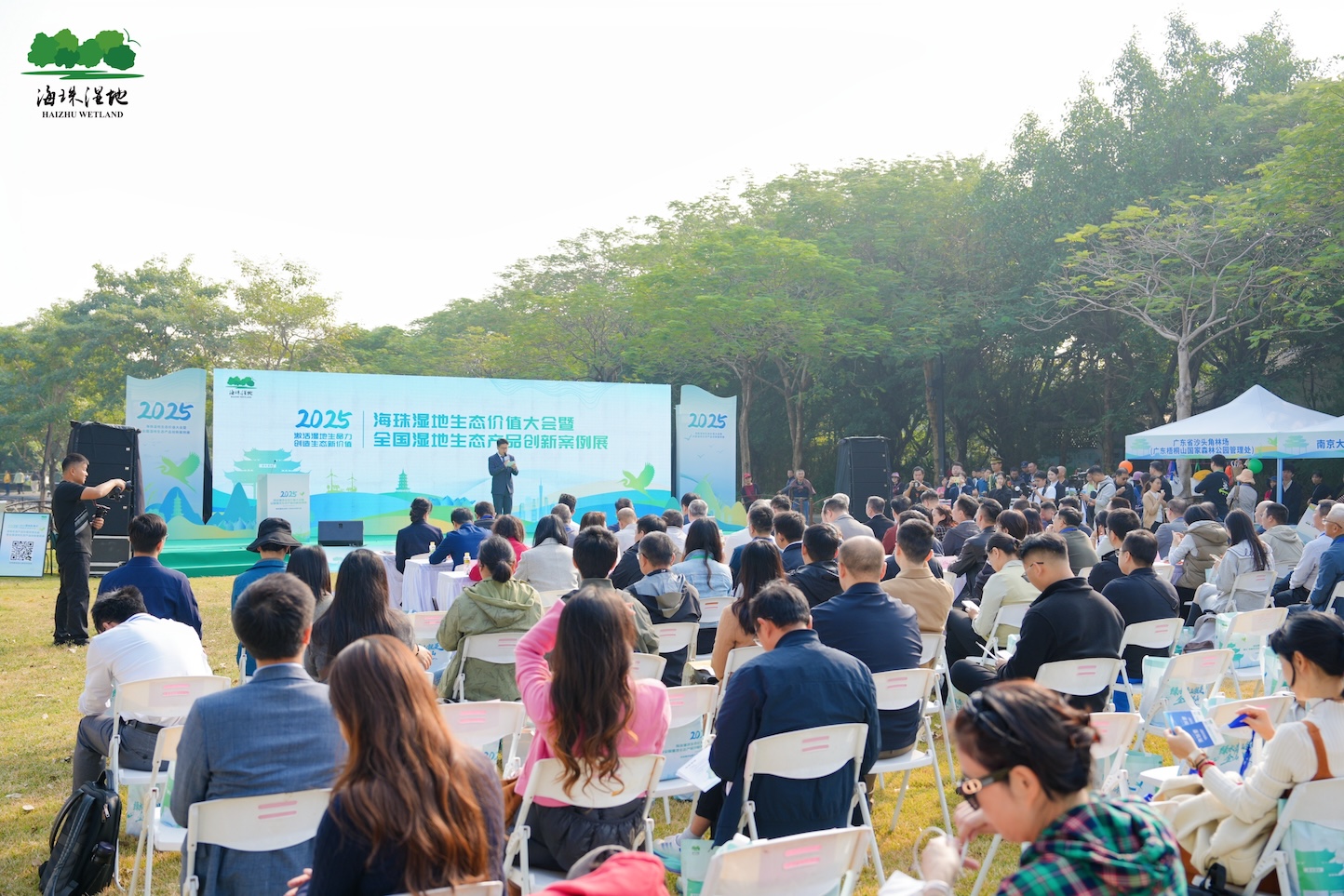 展示全國濕地生態產品創新案例  海珠濕地上演生態價值大會