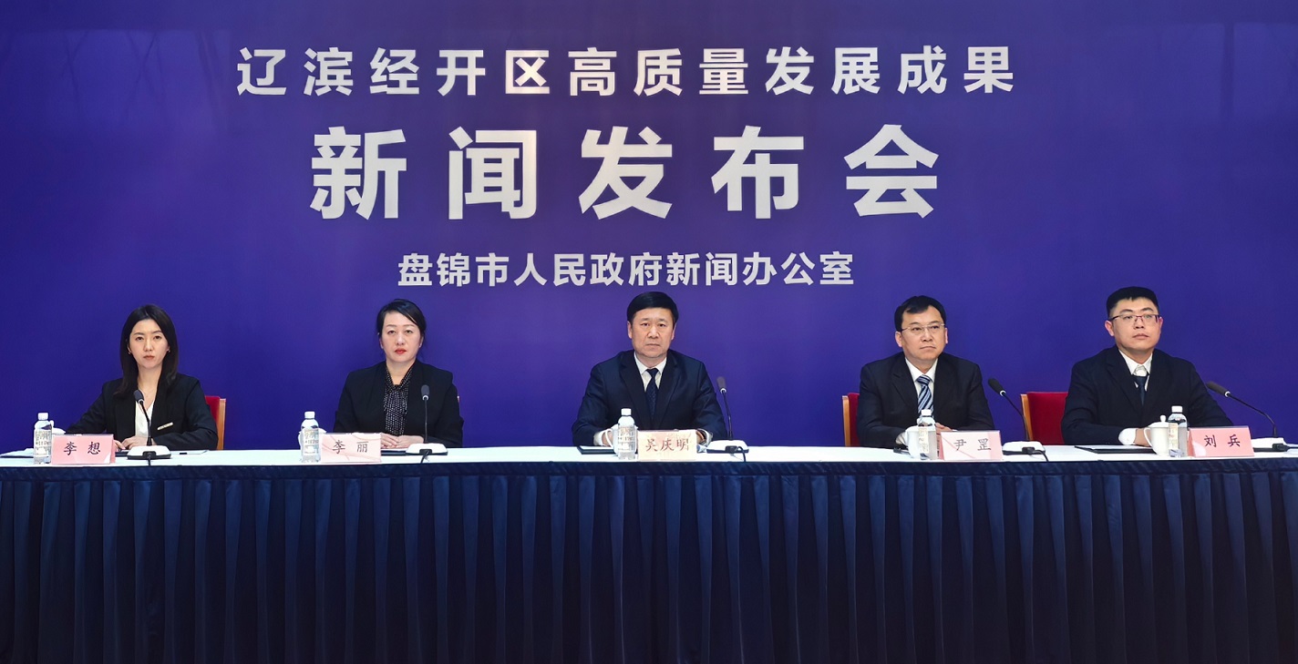 二十載築夢向海 遼濱經開區千億元產值破局 八大優勢護航 「二次創業」劍指世界一流化工園區