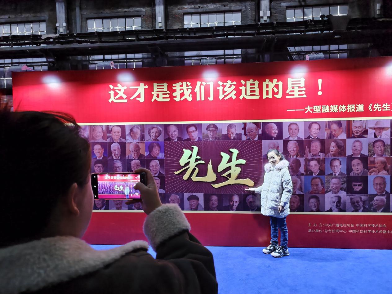 以赤子之心赴時代之約 瀋陽鐵西借《先生》特展賡續工業血脈