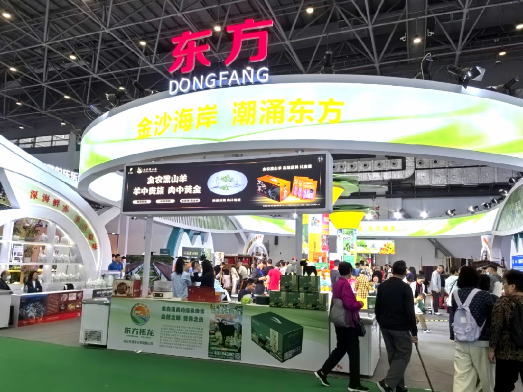海南東方26家企業攜「山海珍饈」亮相28屆冬交會