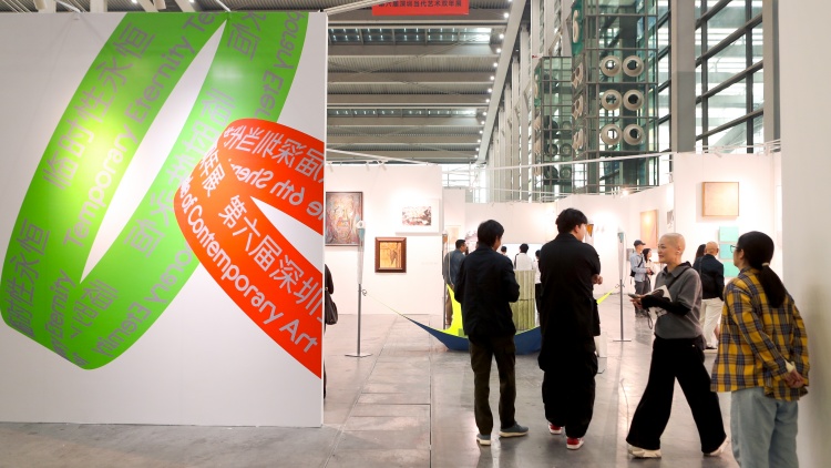 以「臨時性永恆」回應城市現實 第六屆深圳當代藝術雙年展啟幕