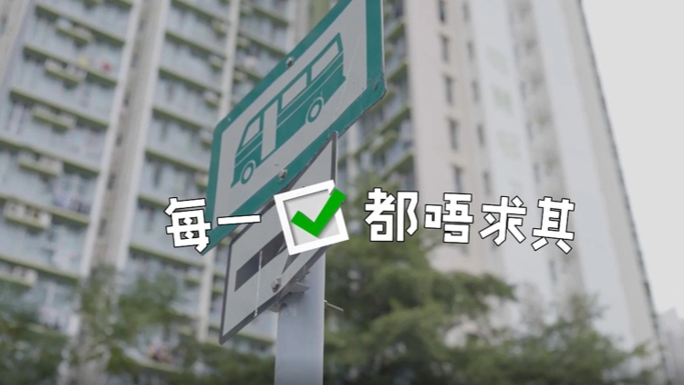 有片丨投票唔求其