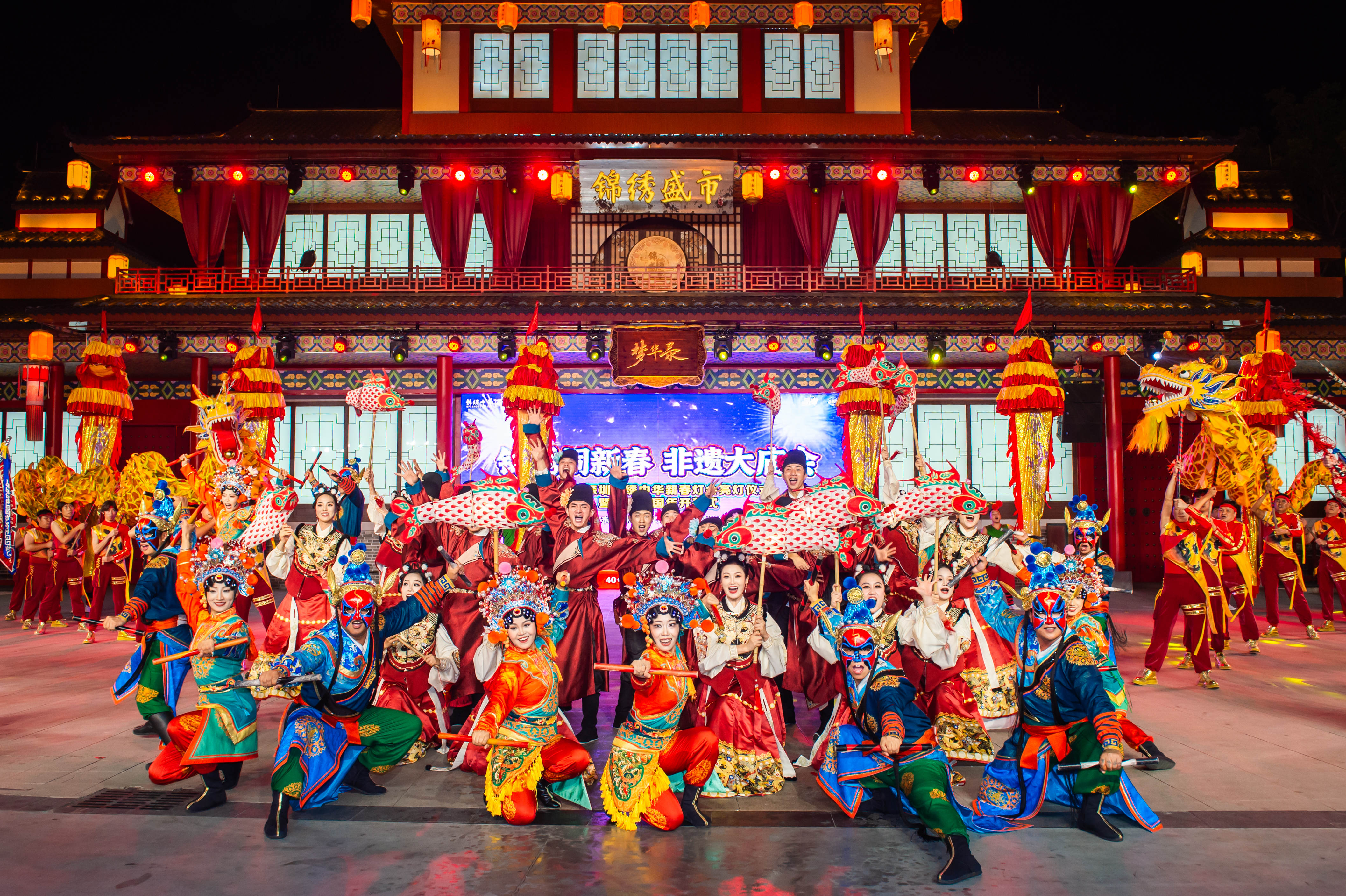 2026深圳錦繡中華新春燈會啟幕 非遺+科技解鎖年味新體驗