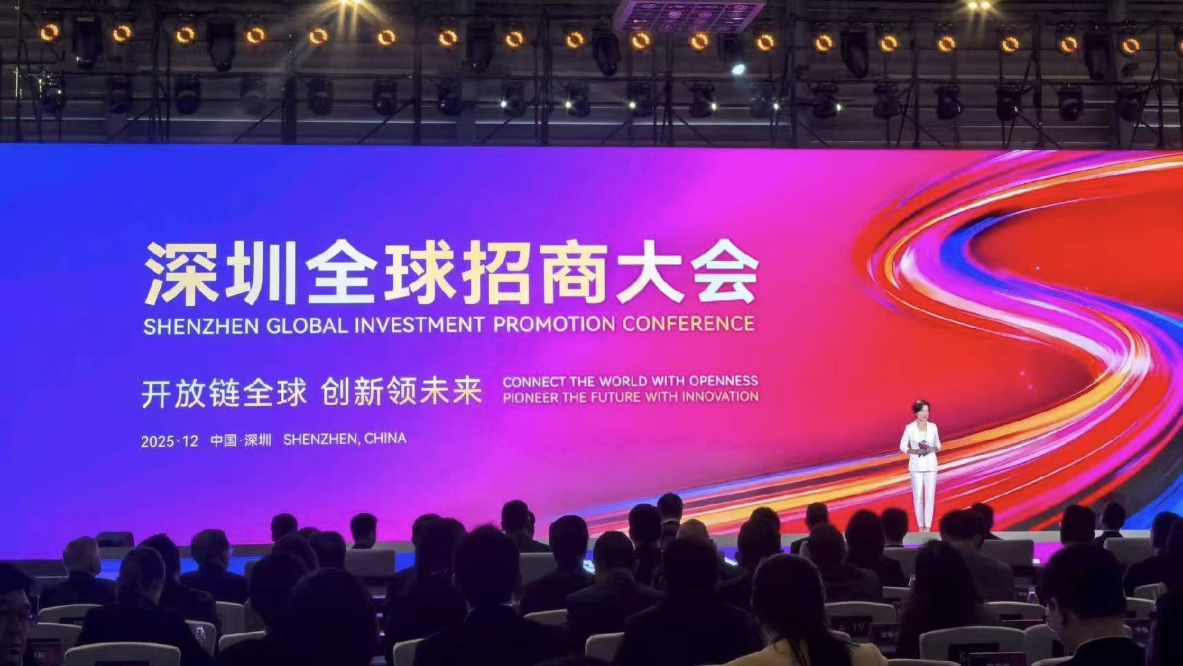 吸金1700億 深圳前海全市第一再拿「招商優勝區」