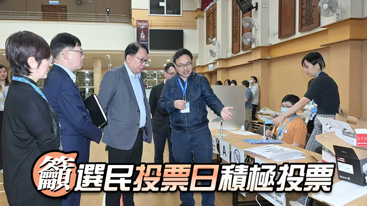 陳國基：票站人員須提醒選民正確投票方法 避免填錯變廢票