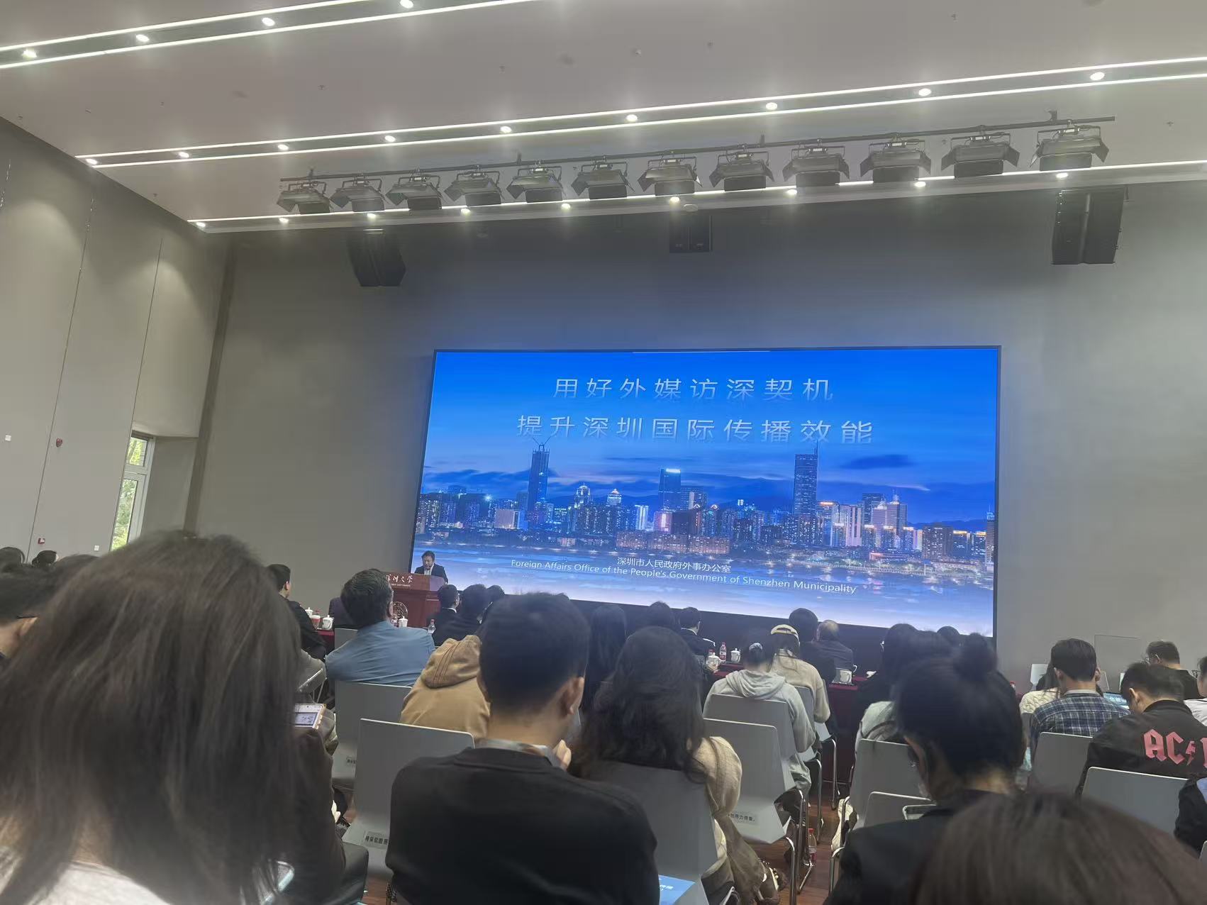 深圳市對外傳播十大優秀案例（2025）出爐！
