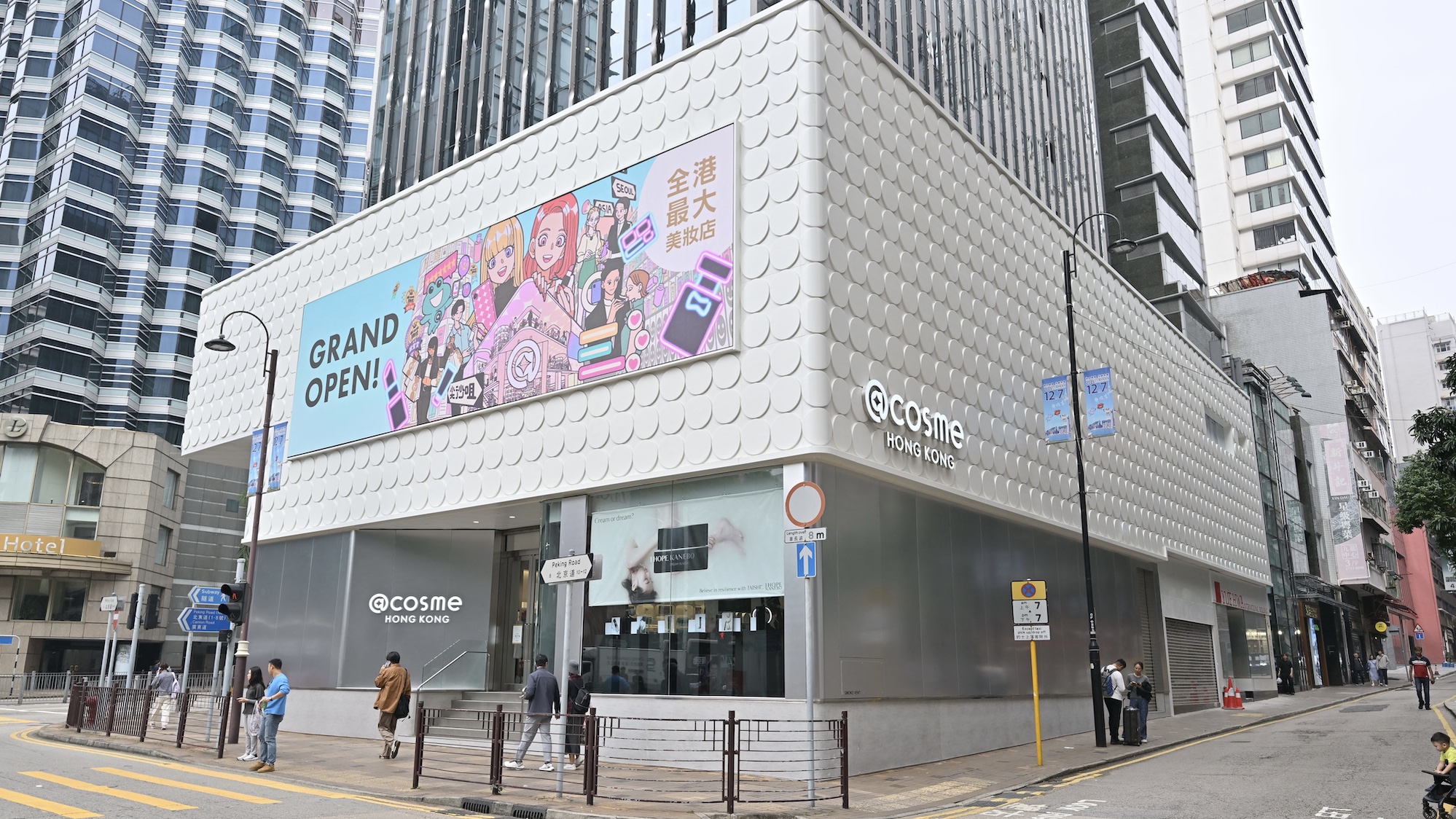 【優惠】香港最大美妝殿堂進駐尖沙咀 推多項開幕優惠